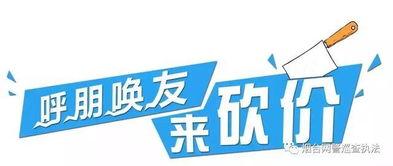 今日头条怎么帮好友砍价,今日头条带你轻松省心