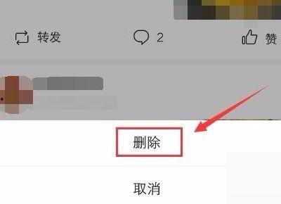 头条上文章怎样删除,教你如何从头条文章中删除副标题