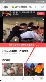 头条电脑如何直播听歌,轻松实现音乐与直播的完美融合