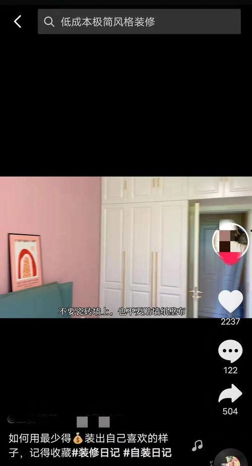 网红短视频内容策划,网红内容策划全攻略