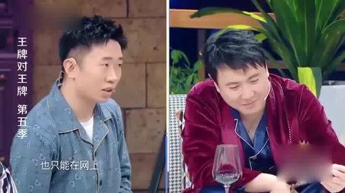 王牌杨迪爆料沈腾视频,视频曝光笑料连连