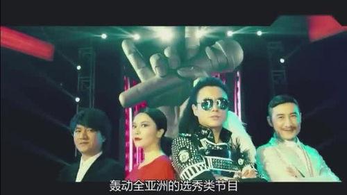 沈腾爆料中国好声音视频,中国好声音幕后精彩瞬间