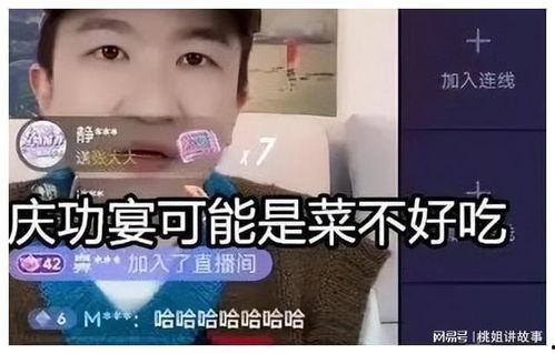 小冬瓜直播间娱乐圈吃瓜,小冬瓜直播间揭秘幕后真相