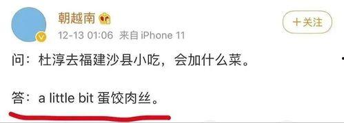 娱乐吃瓜酱沉默成本效应,娱乐吃瓜背后的心理陷阱解析